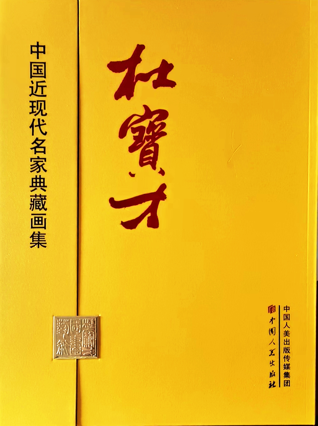 J22061013〇明治布告布達 租税其外 諸上納金納證書 雛形 明治８年 秋田県〇和本古書古文書 / ひぐま堂 / 古本、中古本、古書籍の通販は「日本の古本屋」  / 日本の古本屋 - www.pranhosp.com